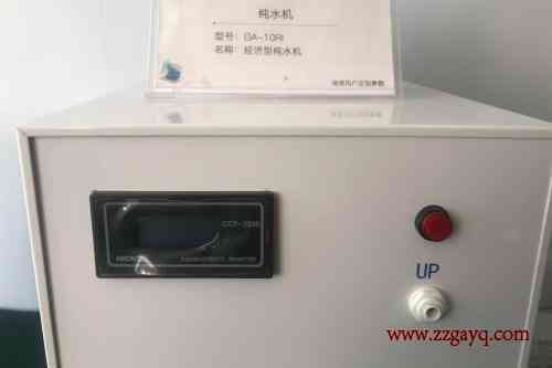 水質(zhì)分析儀 水質(zhì)分析儀