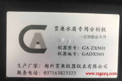 信仰水質(zhì)分析儀 信仰水質(zhì)分析儀