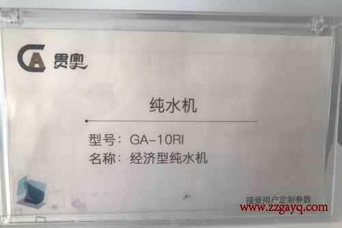水質(zhì)測(cè)定儀 水質(zhì)測(cè)定儀