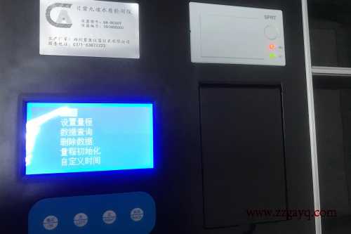 開封水質測定儀 開封水質測定儀