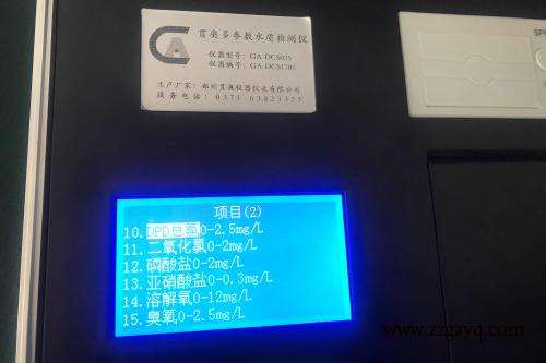濟(jì)源市水質(zhì)分析儀 濟(jì)源市水質(zhì)分析儀