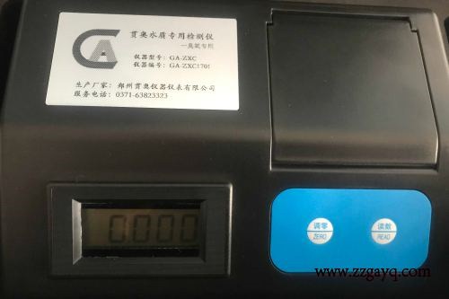 漯河市水質(zhì)測定儀 漯河市水質(zhì)測定儀