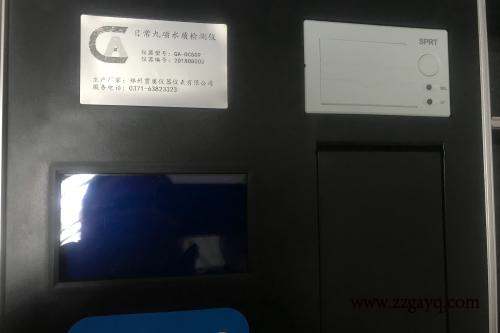 鶴壁水質(zhì)分析儀 鶴壁水質(zhì)分析儀