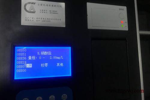 鶴壁水質(zhì)測定儀 鶴壁水質(zhì)測定儀