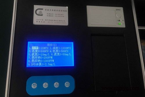 許昌水質(zhì)分析儀品牌 許昌水質(zhì)分析儀品牌