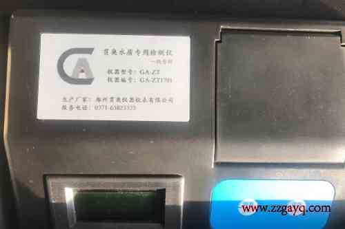 駐馬店水質(zhì)分析儀器 駐馬店水質(zhì)分析儀器