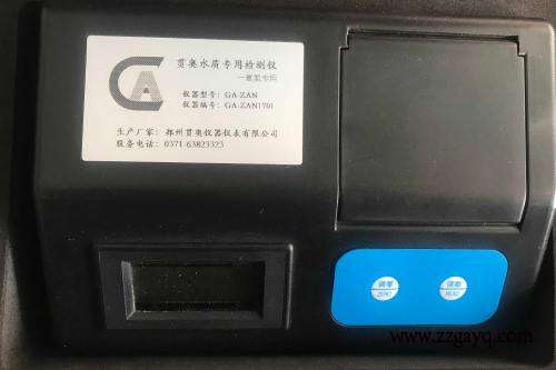 駐馬店水質(zhì)檢測儀 駐馬店水質(zhì)檢測儀