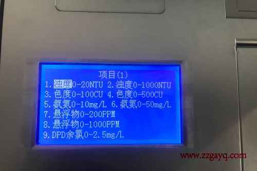 南陽水質(zhì)測定儀 南陽水質(zhì)測定儀