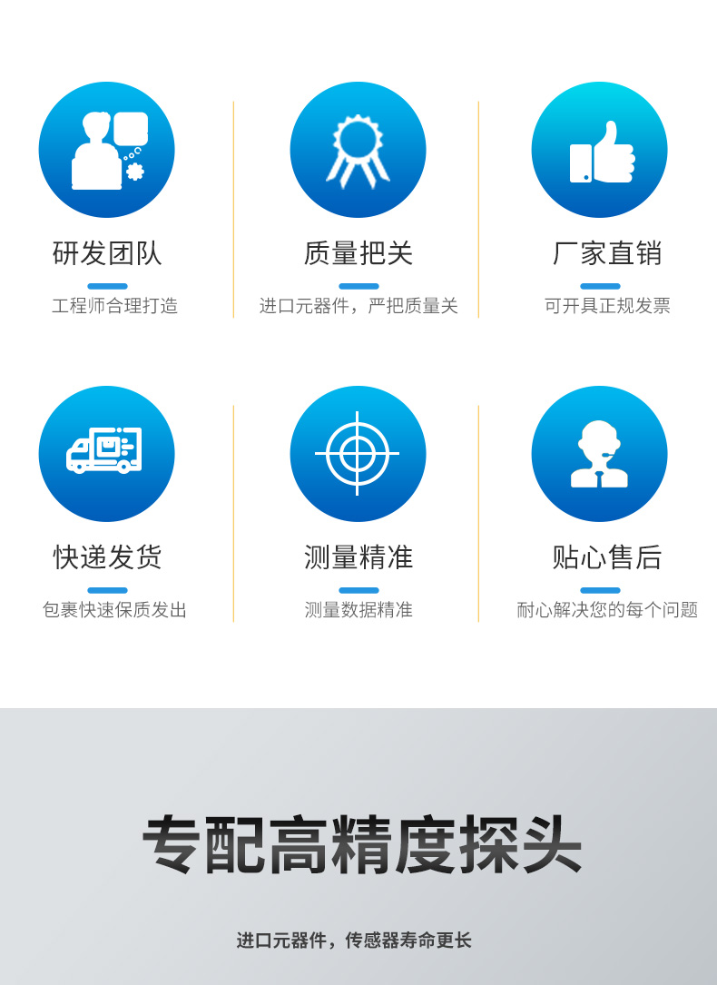 二氧化氯傳感器售后保障介紹 二氧化氯傳感器售后保障介紹