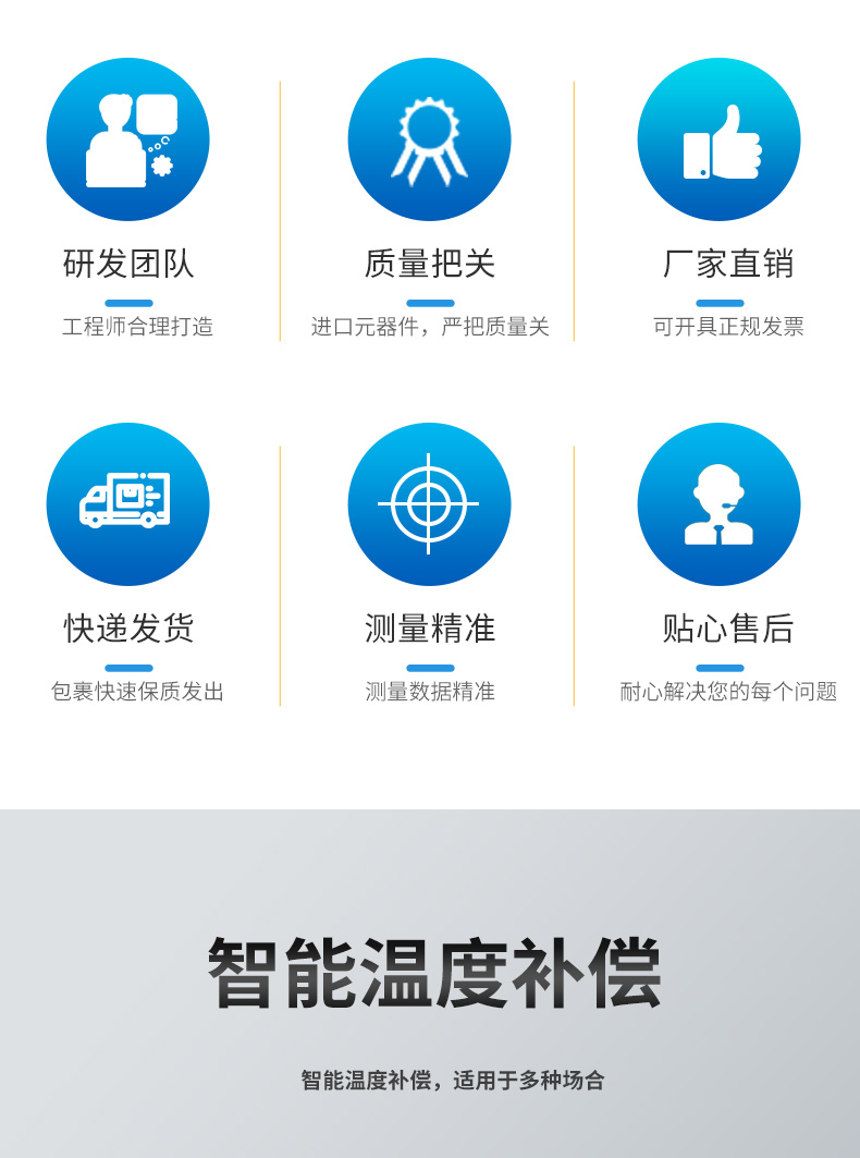 溶解氧傳感器售后方式 溶解氧傳感器售后方式