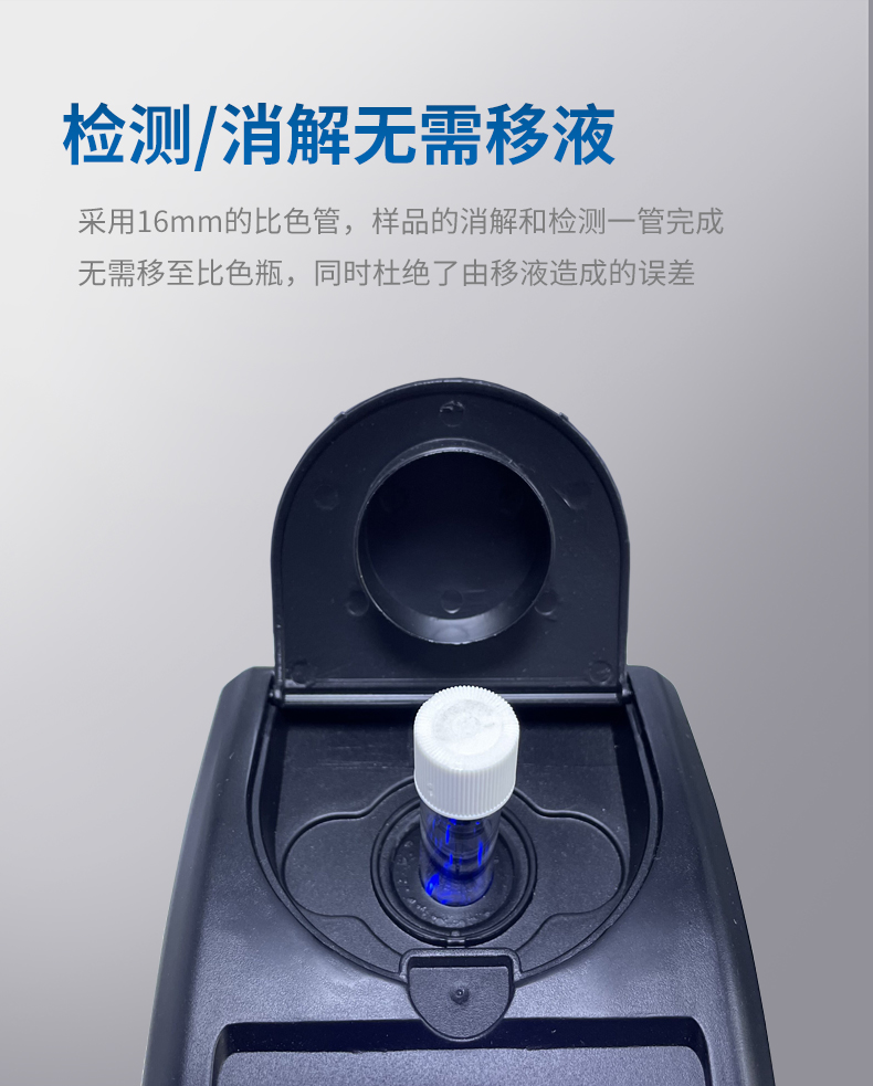 環(huán)保四參數(shù)水質(zhì)檢測(cè)儀使用簡(jiǎn)介 環(huán)保四參數(shù)水質(zhì)檢測(cè)儀使用簡(jiǎn)介