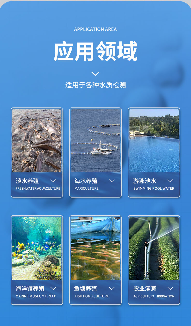 氨氮水質(zhì)檢測儀應(yīng)用行業(yè) 氨氮水質(zhì)檢測儀應(yīng)用行業(yè)