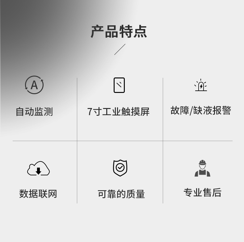COD在線分析儀產(chǎn)品特點 COD在線分析儀產(chǎn)品特點