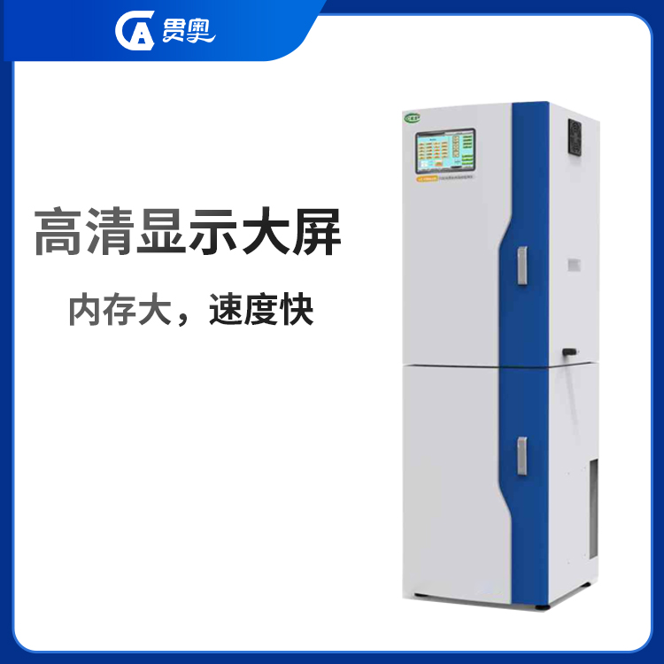 在線(xiàn)氨氮分析儀 在線(xiàn)氨氮分析儀