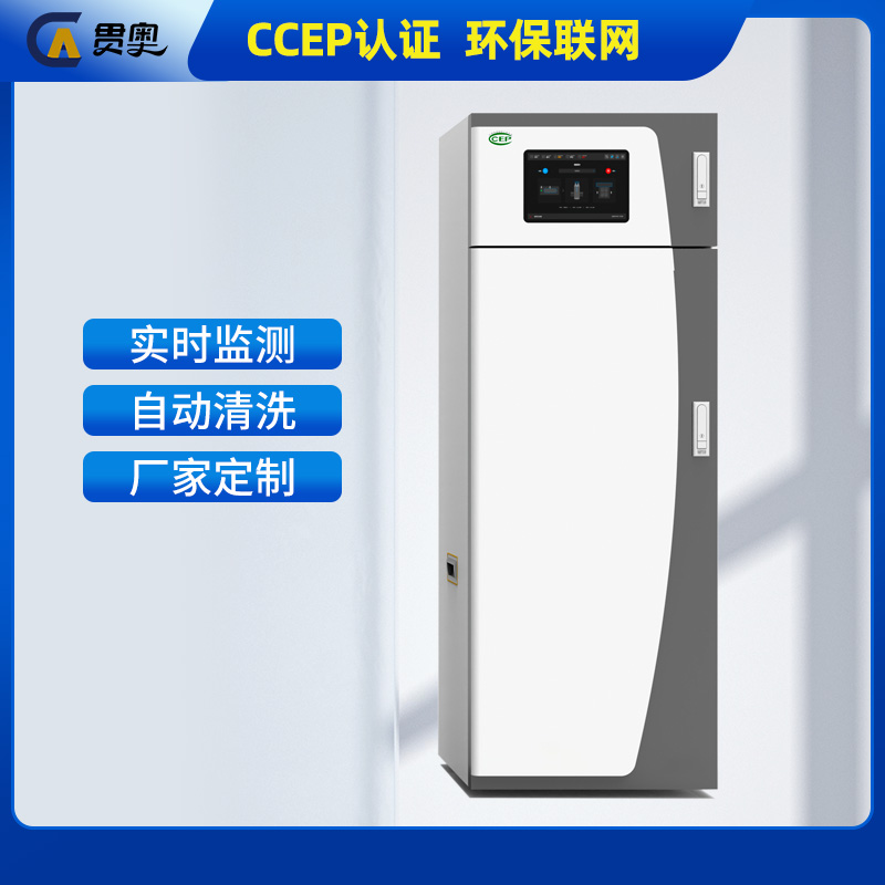 在線總磷檢測(cè)儀 在線總磷檢測(cè)儀