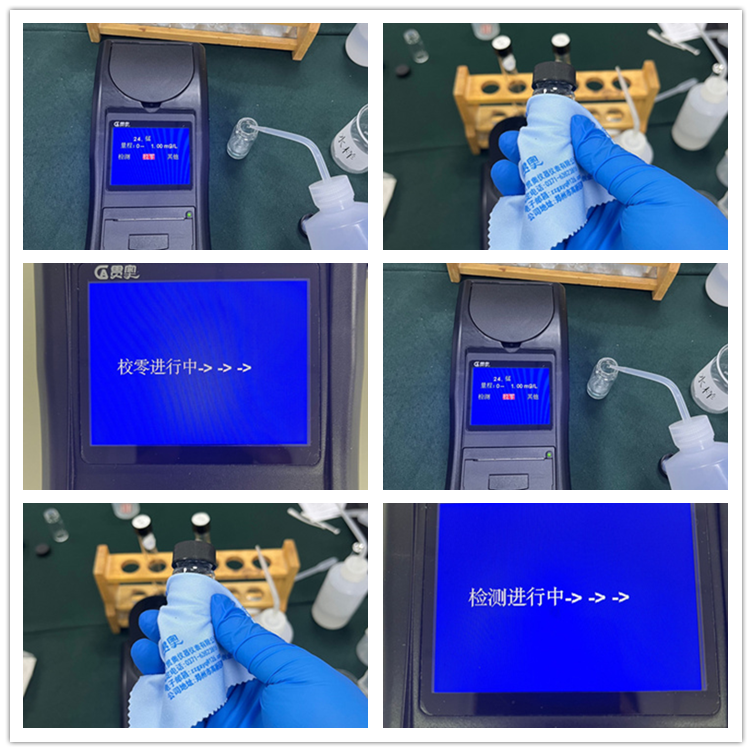 水質檢測儀正確的操作流程 水質檢測儀正確的操作流程