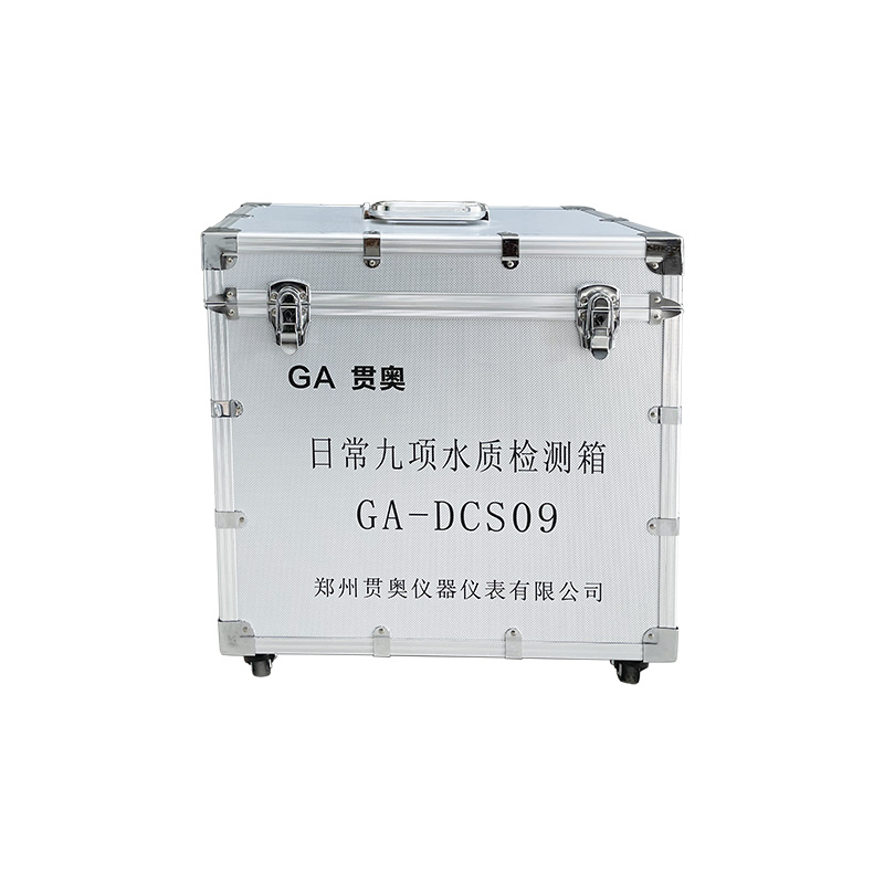 自來(lái)水日常九項(xiàng)水質(zhì)檢測(cè)儀 自來(lái)水日常九項(xiàng)水質(zhì)檢測(cè)儀