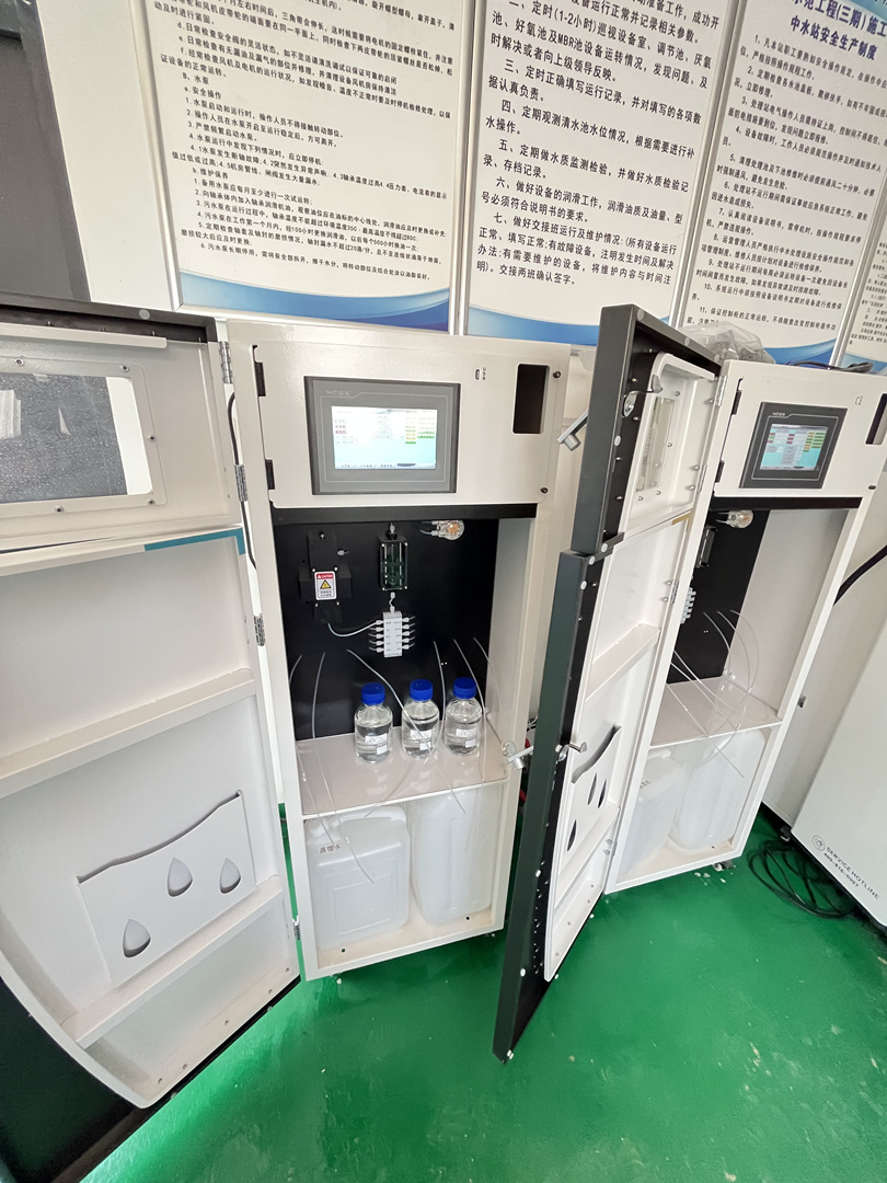 污水水質檢測儀 污水水質檢測儀