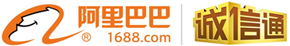 阿里巴巴 誠(chéng)信通 阿里巴巴 誠(chéng)信通