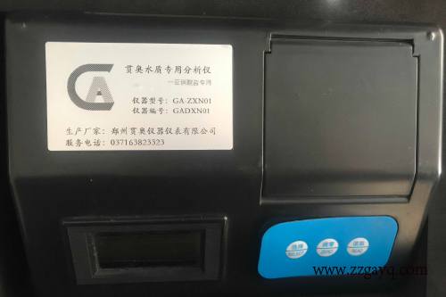 江蘇省水產(chǎn)養(yǎng)殖水質(zhì)檢測(cè)儀怎么樣 江蘇省水產(chǎn)養(yǎng)殖水質(zhì)檢測(cè)儀怎么樣