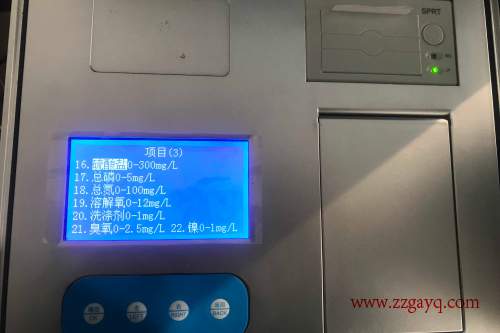 北京水質檢測儀 北京水質檢測儀
