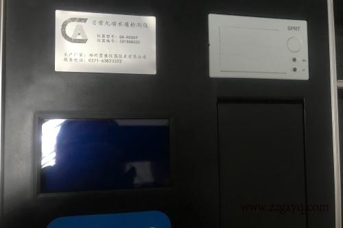 山東省氟離子水質(zhì)檢測儀哪個好 山東省氟離子水質(zhì)檢測儀哪個好