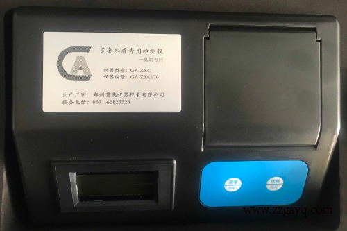 新疆省水質(zhì)分析設(shè)備 新疆省水質(zhì)分析設(shè)備