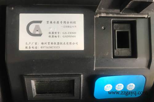 上海市氟離子水質(zhì)檢測儀標(biāo)準(zhǔn) 上海市氟離子水質(zhì)檢測儀標(biāo)準(zhǔn)