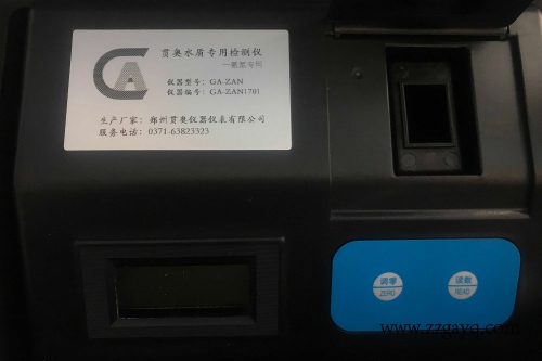 吉林省水產養(yǎng)殖水質監(jiān)測儀什么好 吉林省水產養(yǎng)殖水質監(jiān)測儀什么好