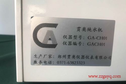 河南省泳池水質(zhì)檢測(cè)箱多少錢(qián) 河南省泳池水質(zhì)檢測(cè)箱多少錢(qián)