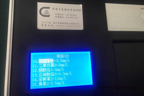 貫奧水質(zhì)檢測(cè)儀 貫奧水質(zhì)檢測(cè)儀